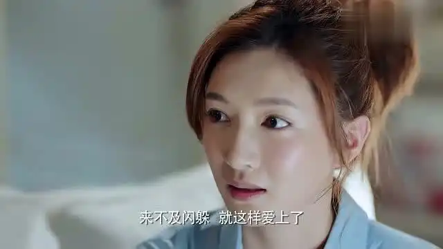 恋爱先生江疏影向靳东表达自己的心意,靳东却不会表达感情