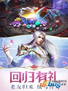 幻城手机版下载幻城手游安卓版v1.2ucbug下载站