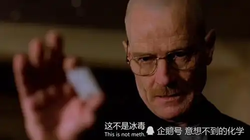 绝命毒师老白用自制炸药震慑toco,雷酸汞盐真有这么大威力吗
