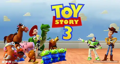 玩具总动员设计图