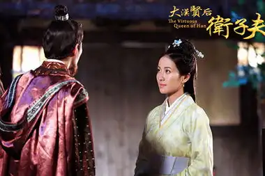 叶璇客串大汉贤后卫子夫精美剧照曝光