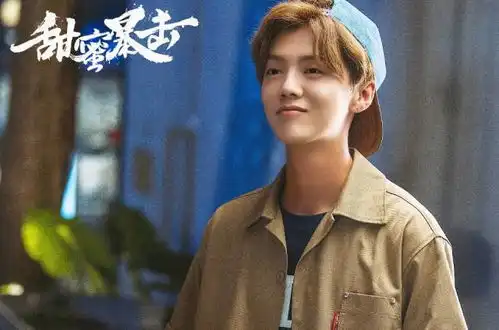 鹿晗关晓彤恋情真的喜欢才想要公开啊