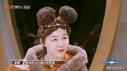 爱奇艺连出4个综艺对付明星大侦探,嘉宾好多都是芒果台亲信