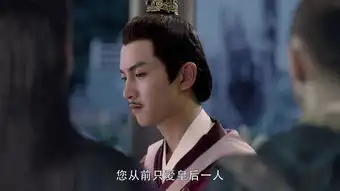 独孤皇后第49集剧照,独孤皇后图片