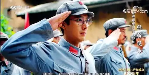 绝密使命播完中流击水接档,满屏红色风看着很厚重很激励历史
