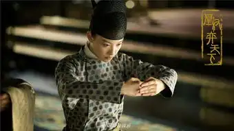 凰权弈天下首曝剧照
