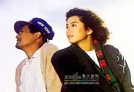 赵薇苏有朋林心如林志颖荧屏男神女神难牵手图
