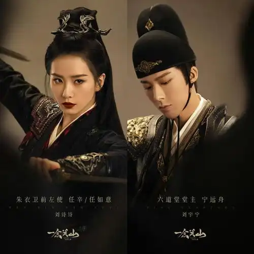 一念关山开播大爆万万没想到,第一个出圈的居然是没出演的他
