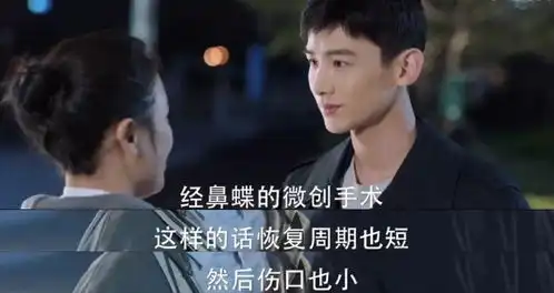 解密你是我的城池营垒邢克垒做脑垂体瘤手术,为什么没有剃头

