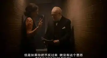 豆瓣8.6分的至暗时刻如何塑造出一个有血有肉的丘吉尔
