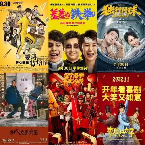 马丽想做大女主,或许该向贾玲取取经
