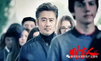 基地情报局高智商缉毒烧脑剧猎毒人首发海量剧照
