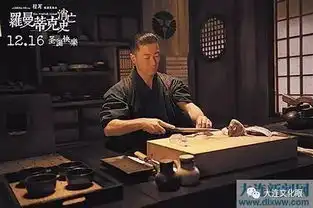 罗曼蒂克消亡史长城死磕究竟鹿死谁手