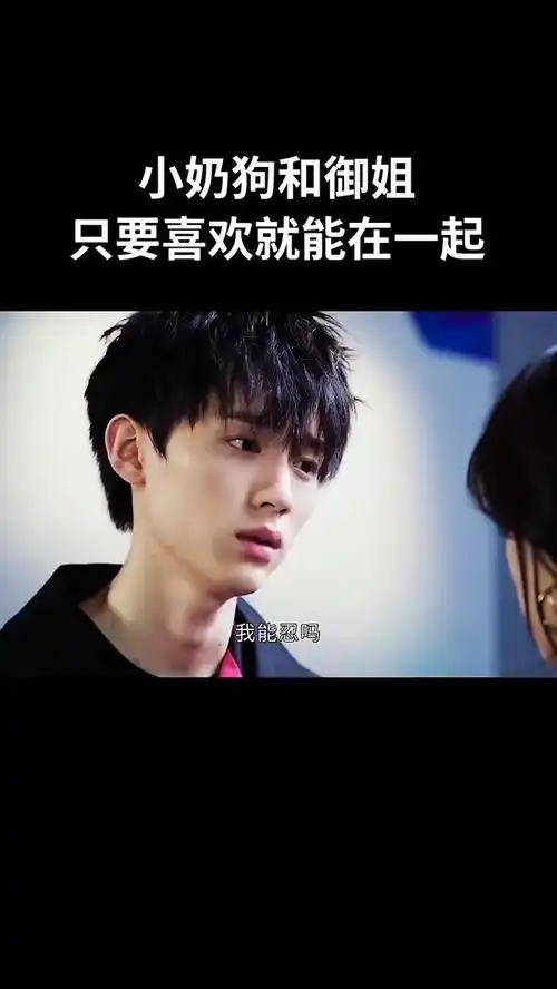 电竞小明星和三次元少女的甜蜜暴击来袭