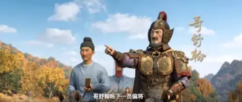 长安三万里外的真实历史四川,高适命运的转折点
