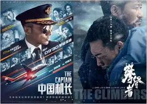 吴京因中国机长一条热搜遭讽,官博却如此回应,网友怒了