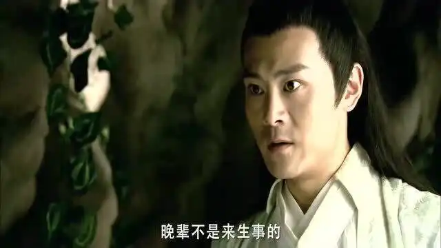 射雕英雄传蓉儿真是好手段啊,欧阳克被大石头砸断了双腿