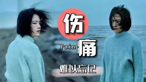 悲伤逆流成河全世界都对我不闻不问,只有你愿意听我倾诉