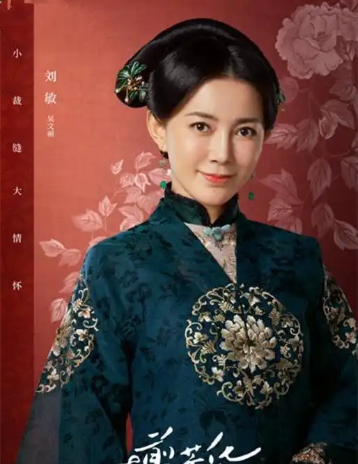 一剪芳华将播,华服文化内容,陈佩斯客串,盖玥希旗袍装美艳
