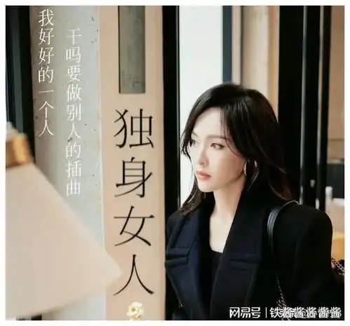 唐嫣即将成为下一位亦舒女郎,新剧官宣,看到男主和导演收视稳了
