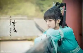 赵丽颖演女儿国国王赵丽颖古装剧照盘点组图
