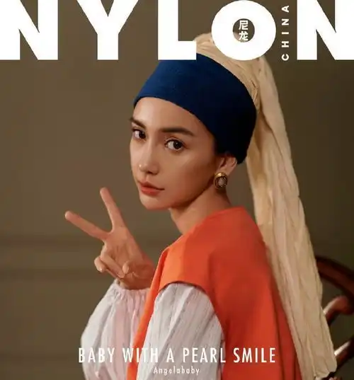 angelababy致敬戴珍珠耳环的少女被嘲僵硬寡姐甩她10条街
