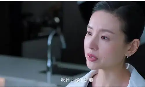 不完美受害人董洁饰演的情妇很到位,追求自己想要的