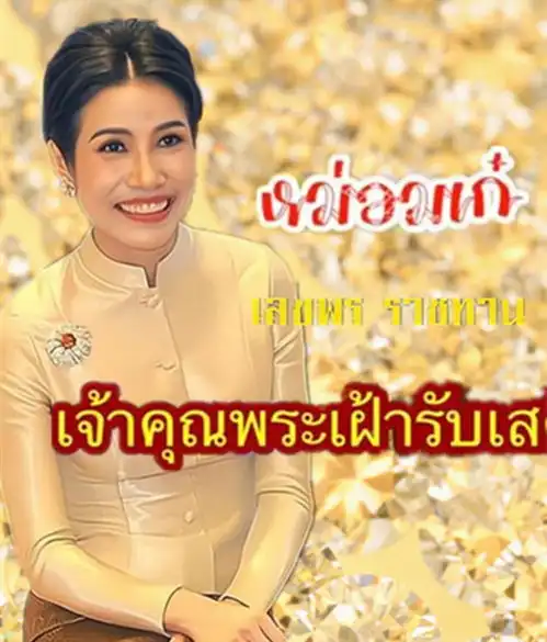 泰后宫新海报看点足,诗妮娜西拉米围攻苏提达,69岁泰王扭头不理
