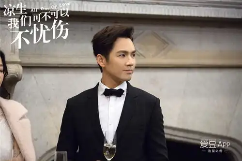 凉生,我们可不可以不忧伤恋爱尽显甜蜜钟汉良马天宇孙怡体会思念的滋味
