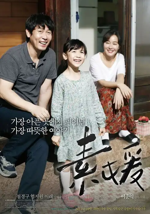 找不到想看的电影豆瓣电影top250剧情类推荐给您第一更