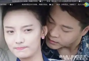 倾城时光马蜂喜欢陈雅怡不敢表白,看到陈铮出现果断放弃,心疼
