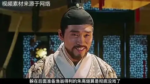 大明风华朱高燧,他是大明朝最强的墙头草,用他的智慧拯救大明朝