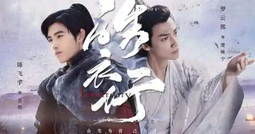 4月4部新剧来袭男神多到看不过来,李易峰罗云熙尽在其中