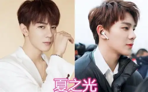 白敬亭的泪痣,夏之光的泪痣,杨幂的泪痣,看到热巴风情万种