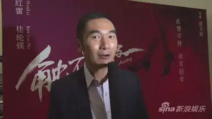 赵宝刚庆六十大寿黄磊领衔群星送祝福图
