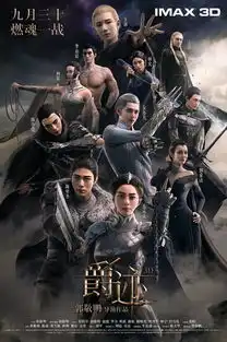 性侵风波背后郭敬明身价10亿青春的小时代已经坍塌,商业帝国时代正在来临
