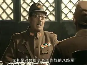 亮剑筱冢义男的a号作战计划究竟是啥为何李云龙会损失惨重
