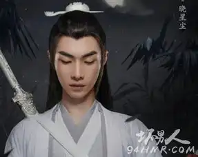 陈情令晓星尘结局最后复活了吗扮演者宋继扬生活演艺经历
