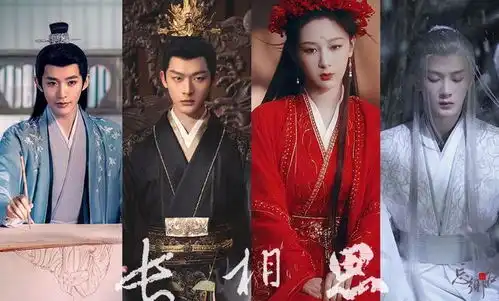 长相思第二季开启招商,现象级爆款续作来袭,播出时间引关注
