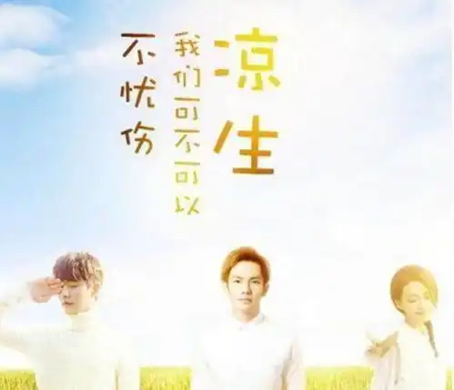 2018剧综爆款齐缺失,0.5收视时代的电视行业真的要凉了