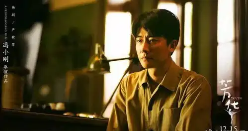 黄轩当你足够努力,所有人都能看到你
