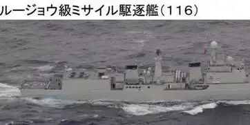 大编队日本自卫队公布穿越宫古海峡中国航母编队照片
