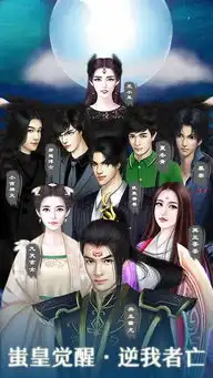 舞动的灵魂游戏大全