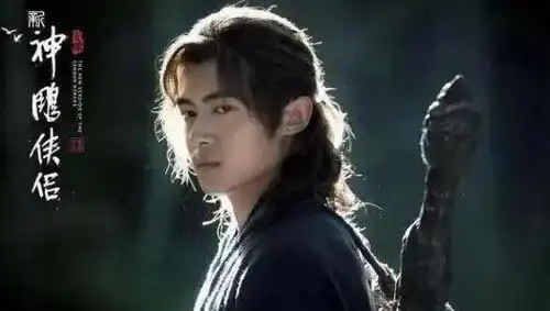 新神雕侠侣,女主颜值比不过李莫愁,有点搞笑