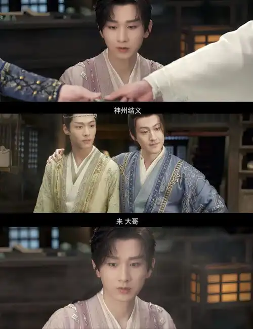 成毅赴山海爆了吗今日头条