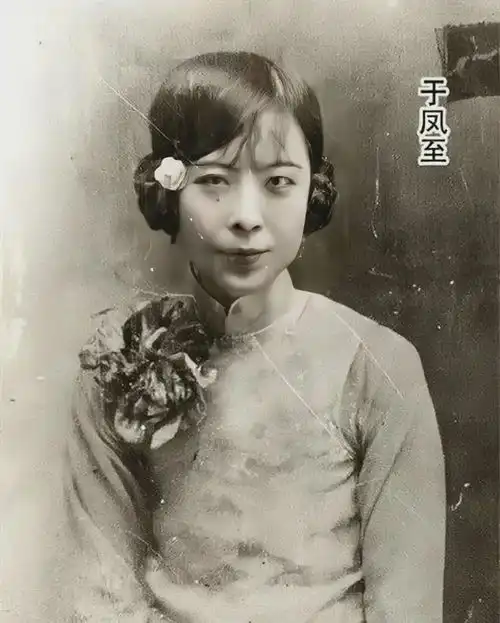 少帅原配于凤至照片,长得不算漂亮不比赵四小姐差,面相有点强势