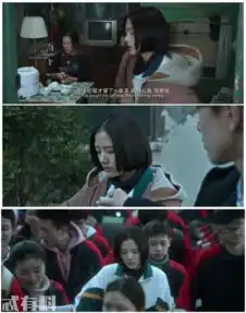 悲伤逆流成河电影结局剧情解析校园暴力黑暗和人性的漠然