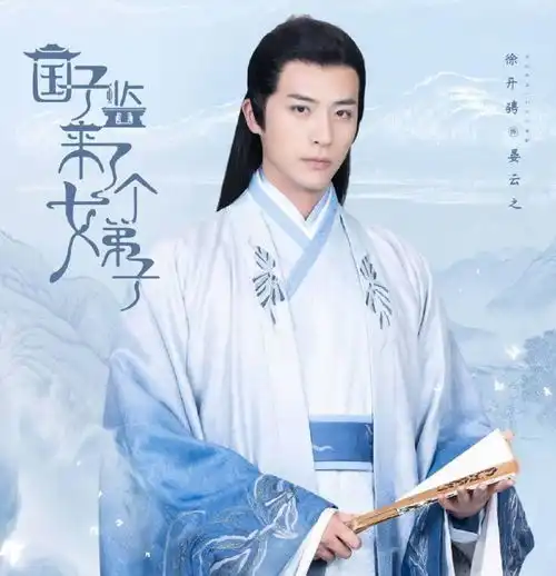 双喜临门,赵露思新剧刚开播,又一新剧官宣开机,这资源太好了吧