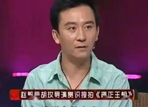 胡玫顶住压力让没有作品的赵毅拍雍正王朝,效果却出奇的好
