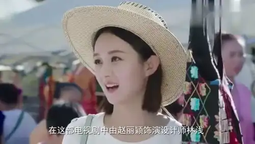 你和我的倾城时光赵丽颖为两人幸福谋出路,为金瀚做努力